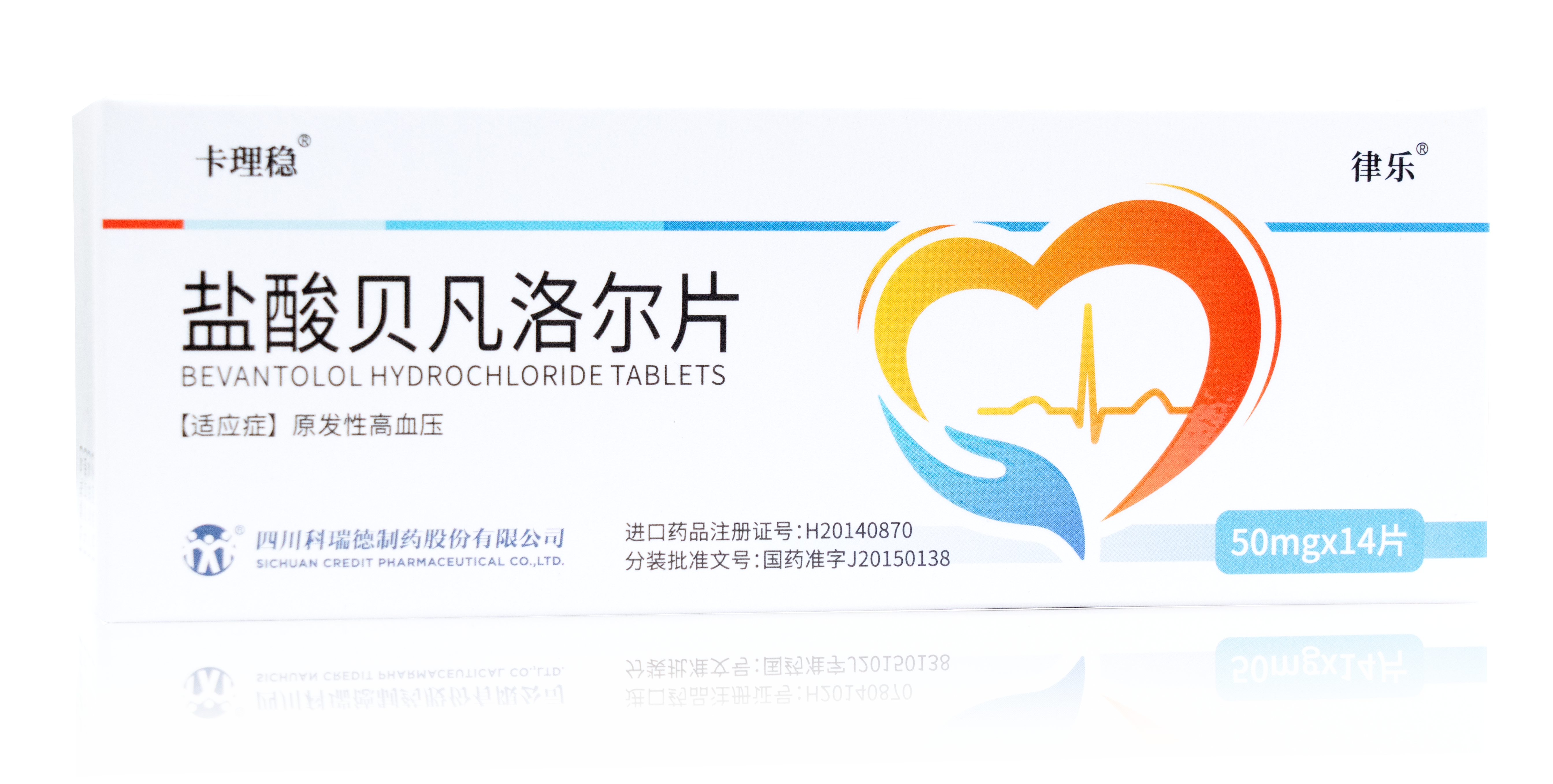 卡理穩(wěn)